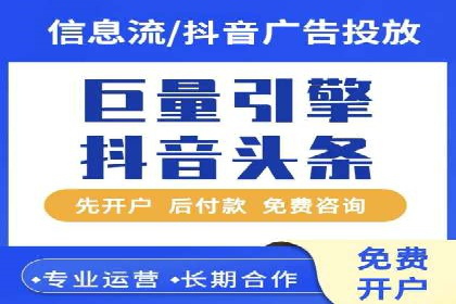SEM账户运营技巧与案例分享