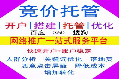百度搜索推广案例集锦：揭秘高效营销策略